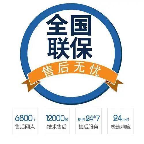 南京大臣热水器服务中心