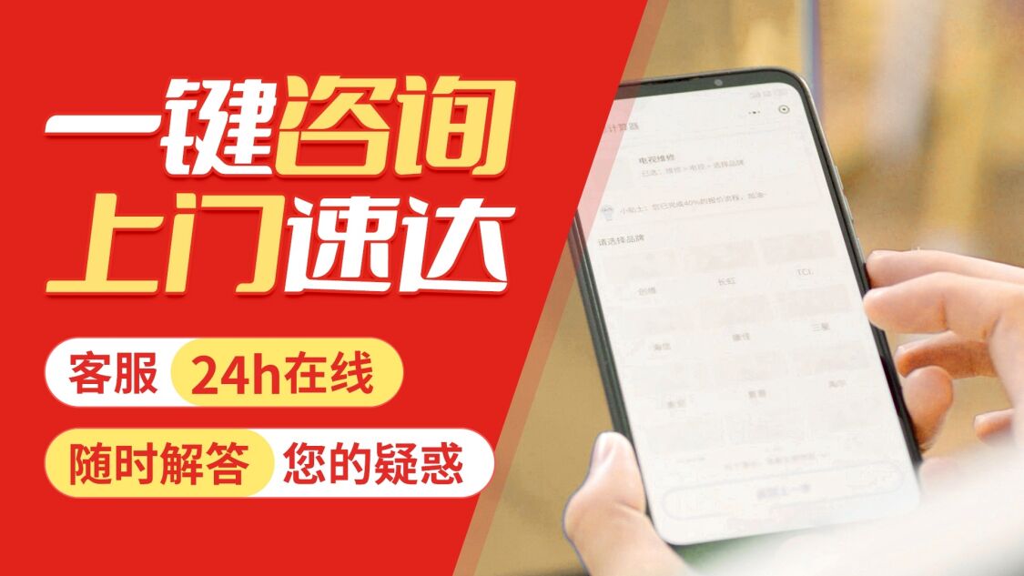 南京大臣热水器关于我们